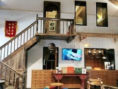 -陕拾叁(袁家村店)