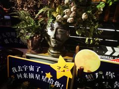 -胡桃里乐队酒馆(鎏嘉码头店)