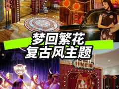 -里堂派对·独栋团建聚会小院轰趴馆(三圣乡店)