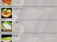 -独食火锅·半米屋台(直营总店)