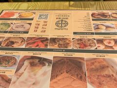 -添好运点心专门店(百老汇店)