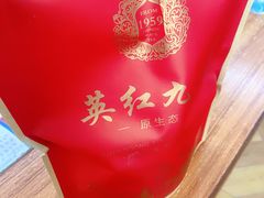 -银峰农庄·特色烧鸡·鲜无花果浸鸡