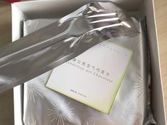 -好利来(永安道店)