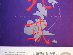 -星巴克(凯德晶萃店)