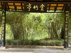 -上海方塔园