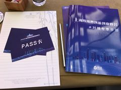 10楼会议厅-上海龙之梦万丽酒店