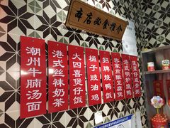 -德宏记·茶餐厅(新辰里学清路店)