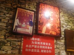 -名扬烤肉(起源店)