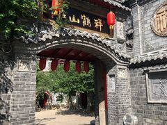 -老张烤羊(王哥庄店)