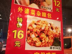菜单-品湘楼(方庄店)