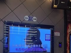 -星璨火吧KTV聚会餐厅(丰庆路店)