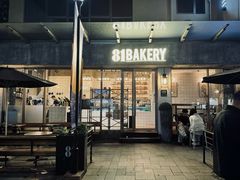 -81BAKERY(大学路店)