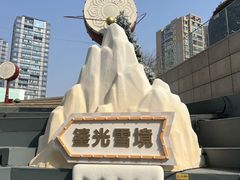 -义乌之心城市生活广场