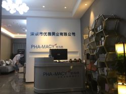 -梵玛西美肌皮肤管理中心