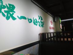-玲荷鸡丝面(经开万达店)