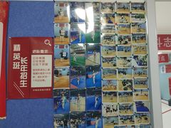 -嗨动跆拳道体能馆(菜百店)