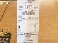 -满记甜品(岭南新天地店)