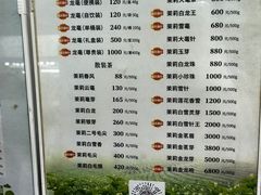 -张一元(总店)