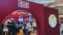 -周大福CHOW TAI FOOK(荟聚购物中心西红门店)
