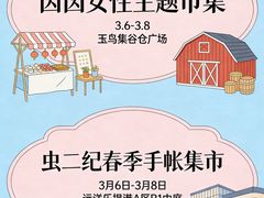 -小河直街历史文化街区