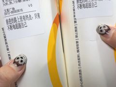 -CoCo都可(文星广场店)