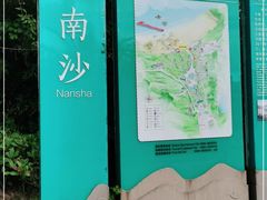 -朱家尖南沙景点