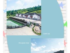 -梅州瑞山生态旅游度假村