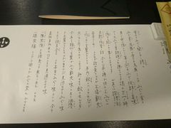 -玄品河豚(那覇國際通里之関)