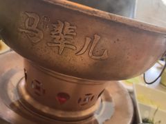 -牛街·马辈儿涮肉(牛街总店)
