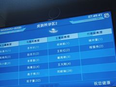 -西京医院