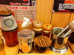 iphone_upload_pic-博多一幸舍(侨福芳草地购物中心店)