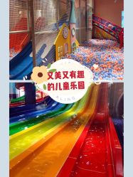 -宝燕水乐园