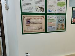 -爱妮康宠物医院·干细胞免疫细胞·肿瘤·心脏(张江店)