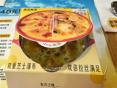 -满记甜品(王府井北京市百货大楼店)