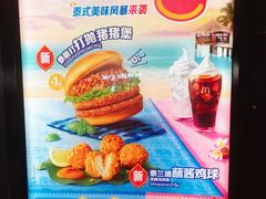 -麦当劳(佛山流行前线店)