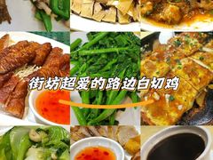 -合力居·生记路边鸡(北京路店)