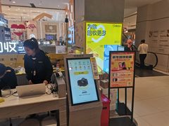 -爱回收(龙湖北城天街店)