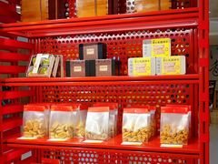-老鼎丰糕点铺子(国贸商城店)