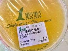 -1点点(东鼓道店)