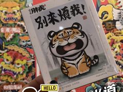 -3D·JP拼图(合生汇店)