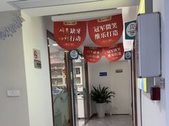 -维乐口腔医院(星海湾分院)