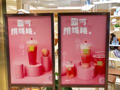-奈雪的茶(新天地广场PRO店)
