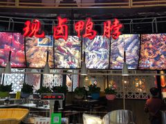 -三个四川人火锅(华联商厦店)