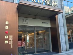 -银灯食府(丽丰国际中心店)