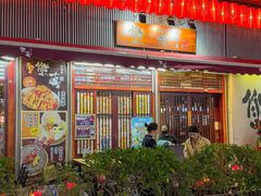 -熊藏居酒屋(kkone店)