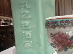 -孔乙己酒家(虹桥路店)