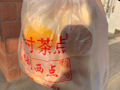 -中关村茶点