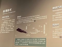 -中国（海南）南海博物馆