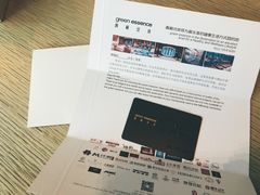 -green essence 青籁优体(三里屯店)
