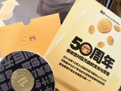 -麦当劳(团结湖店)